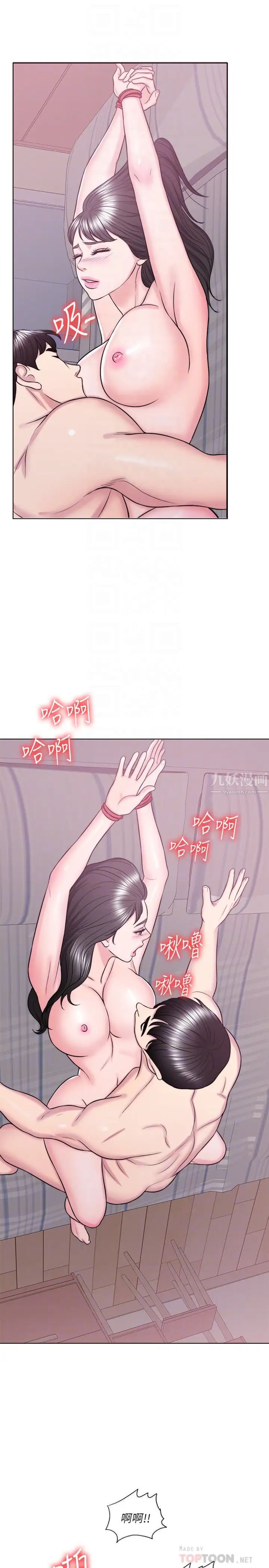 湿身游泳课第26话-随时随地都想做爱的两人