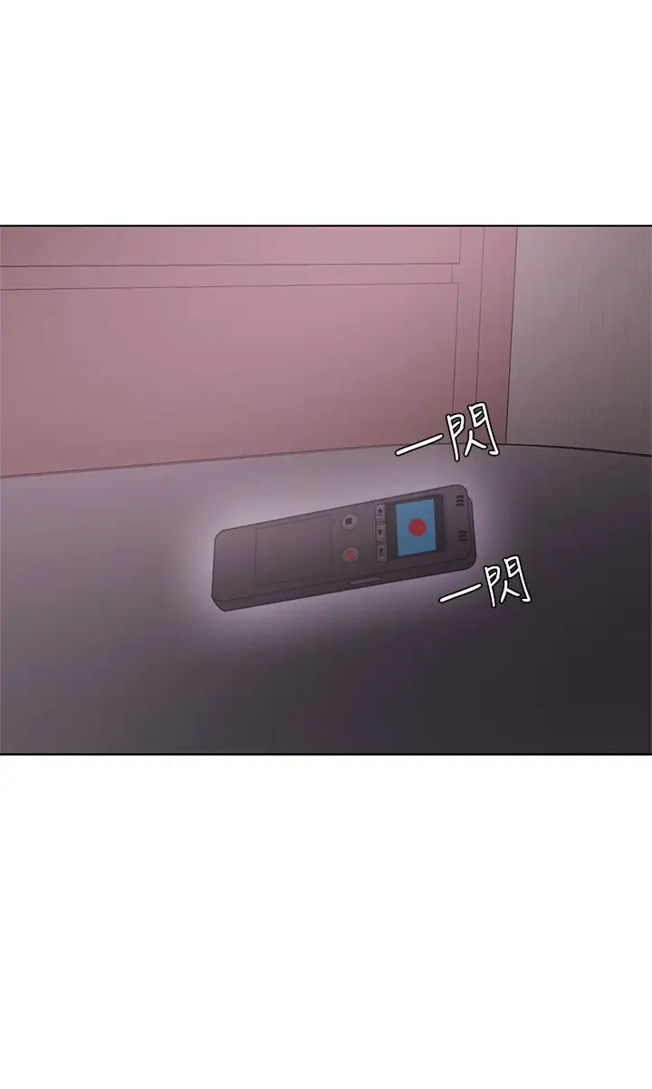 湿身游泳课第26话-随时随地都想做爱的两人