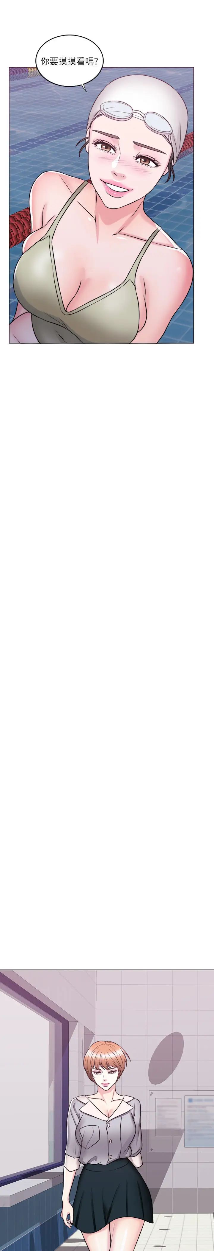 濕身游泳課第26話-隨時隨地都想做愛的兩人