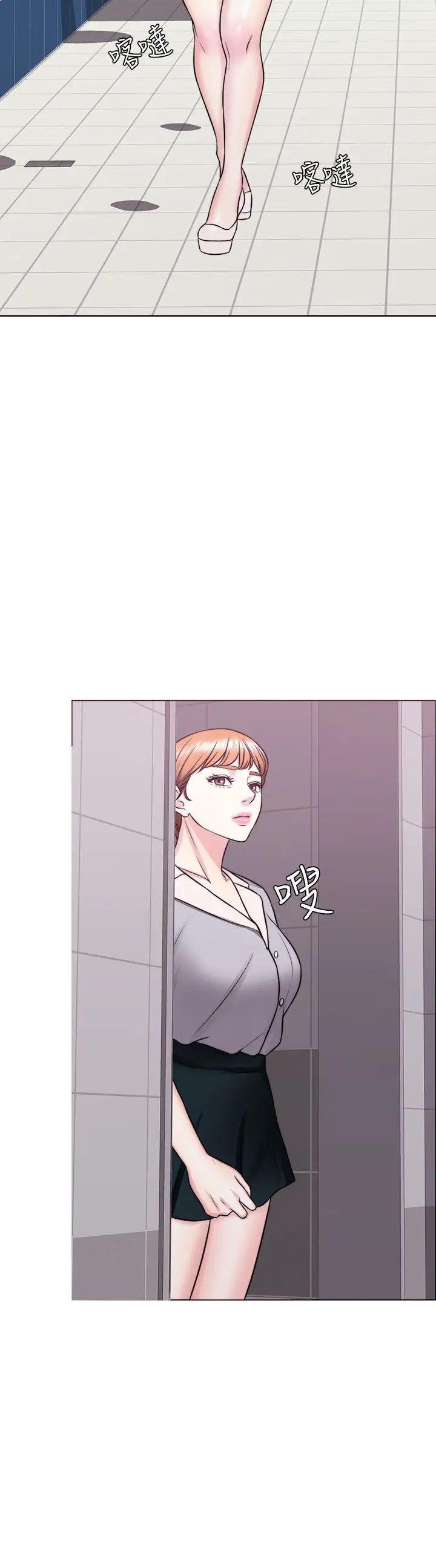 湿身游泳课第26话-随时随地都想做爱的两人