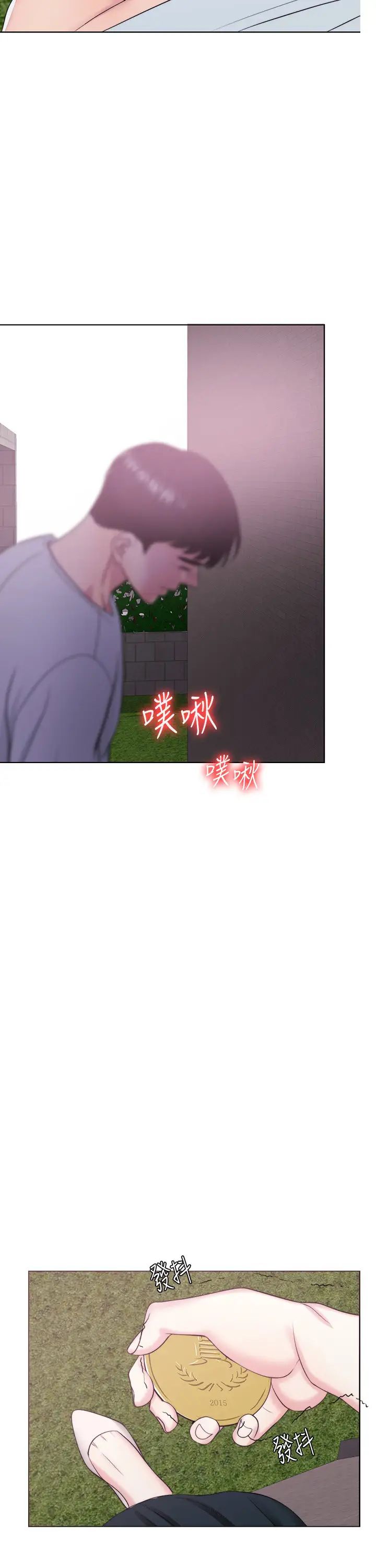 湿身游泳课第26话-随时随地都想做爱的两人