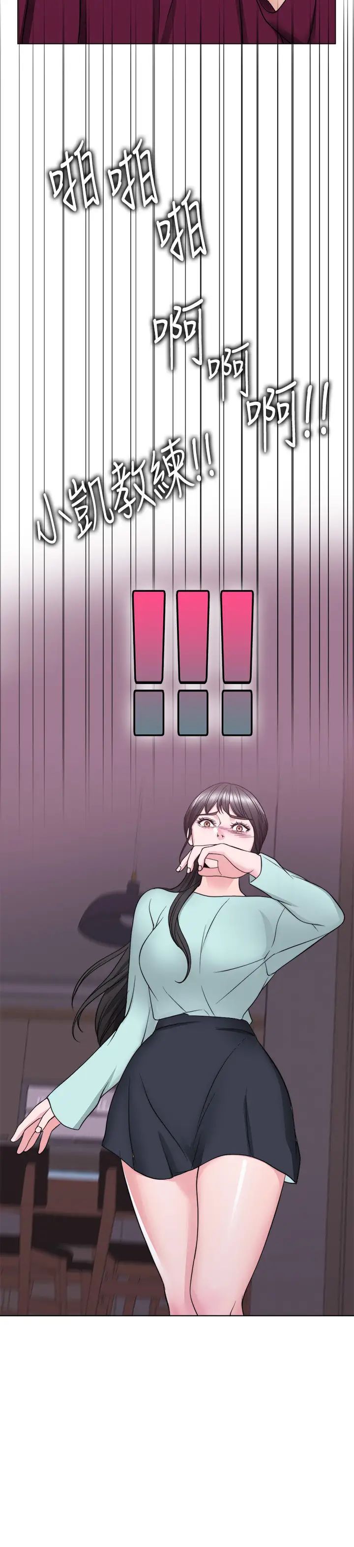 湿身游泳课第28话-妳婆婆知道我也不管!