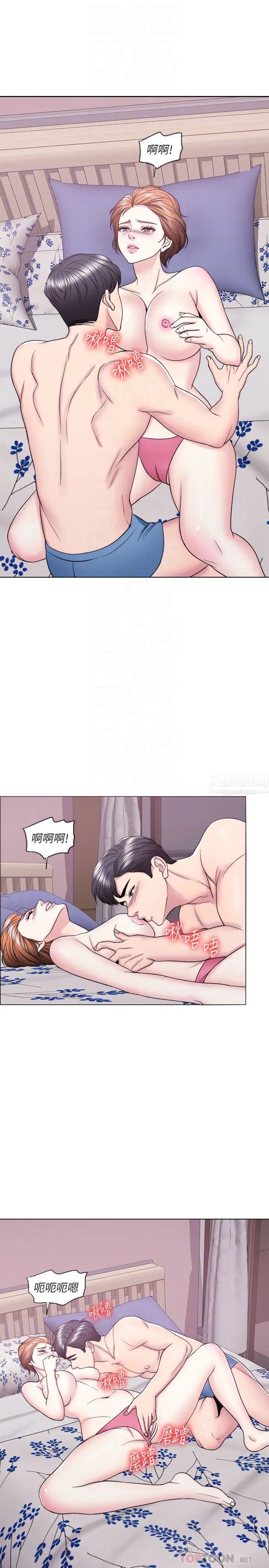 湿身游泳课第28话-妳婆婆知道我也不管!