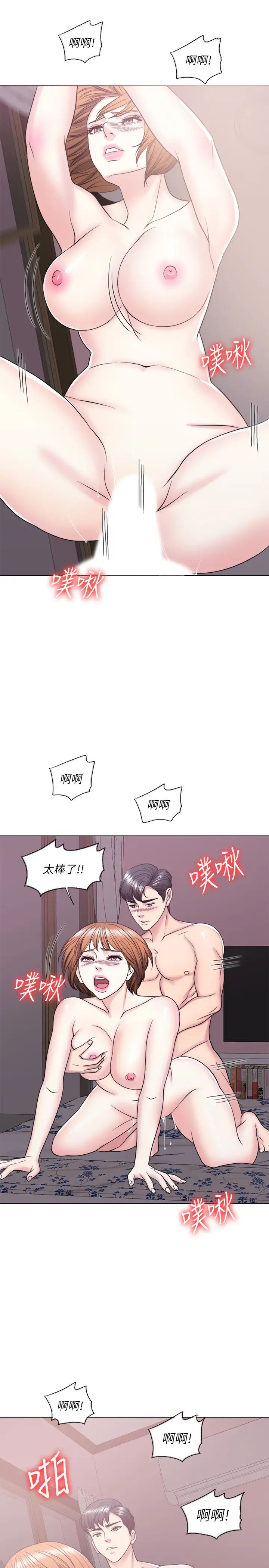 湿身游泳课第28话-妳婆婆知道我也不管!