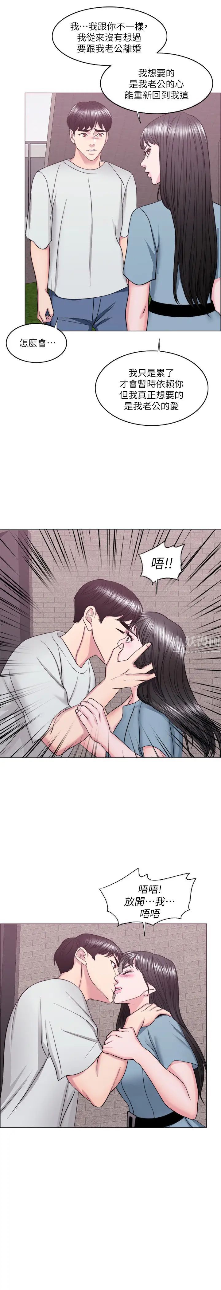 湿身游泳课第28话-妳婆婆知道我也不管!