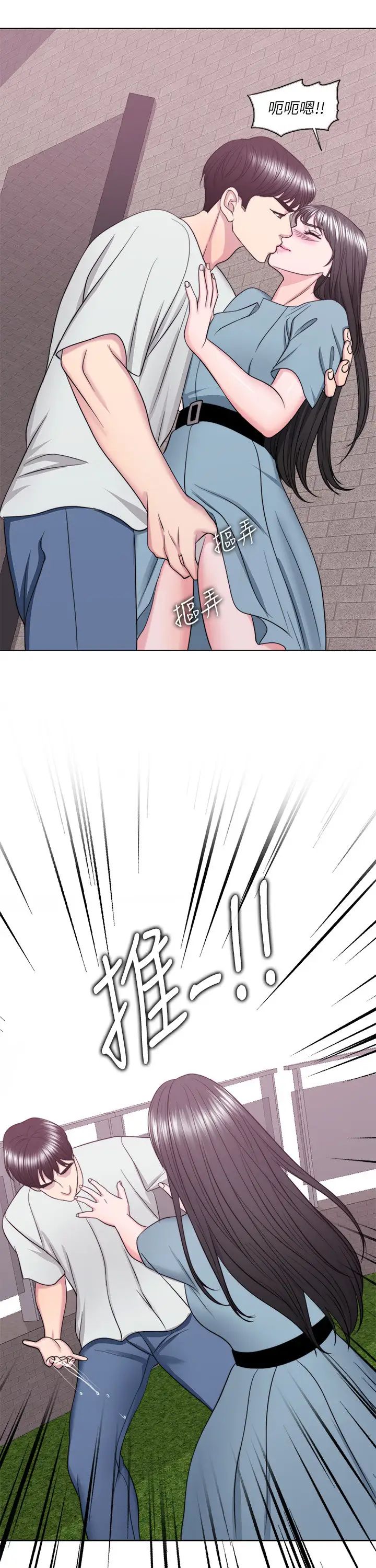 湿身游泳课第28话-妳婆婆知道我也不管!