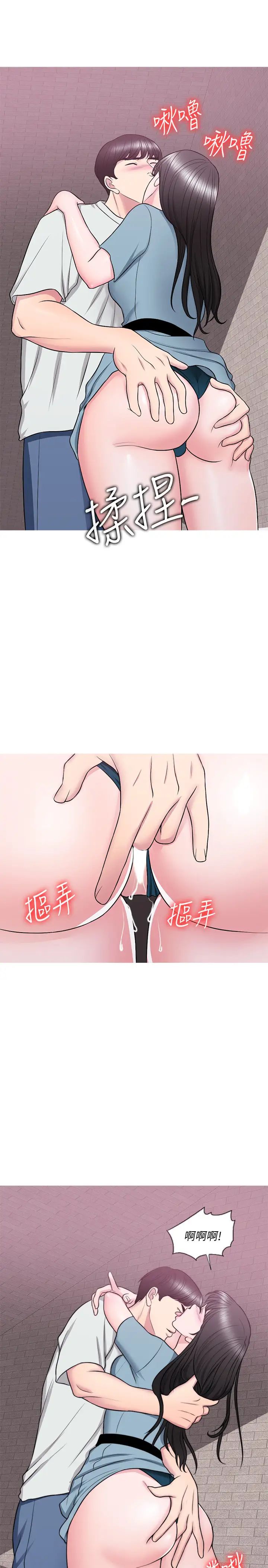 濕身游泳課第29話-放任身心墮落