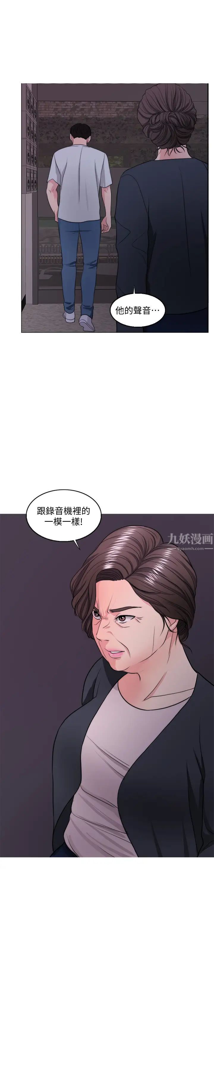 湿身游泳课第30话-这年头,劈腿还理直气壮