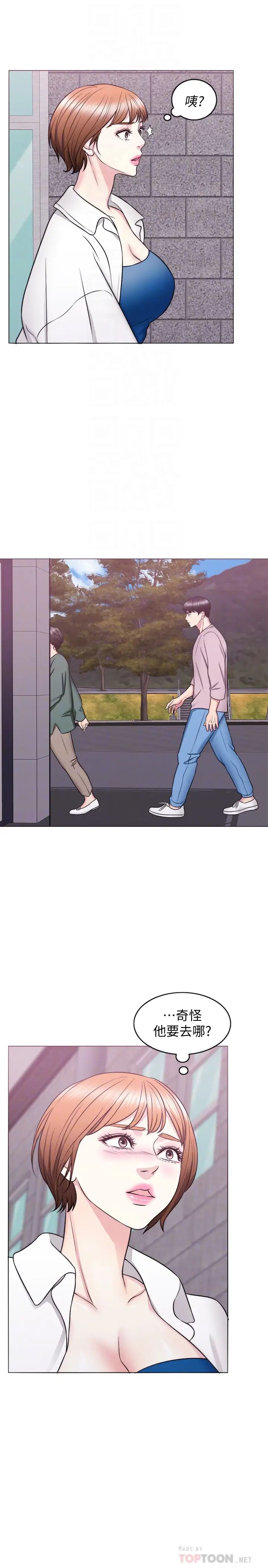 湿身游泳课第30话-这年头，劈腿还理直气壮