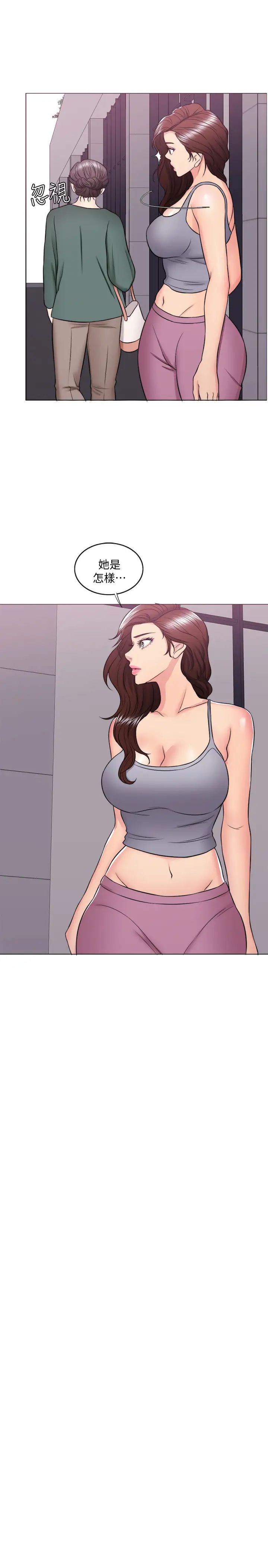 湿身游泳课第30话-这年头,劈腿还理直气壮