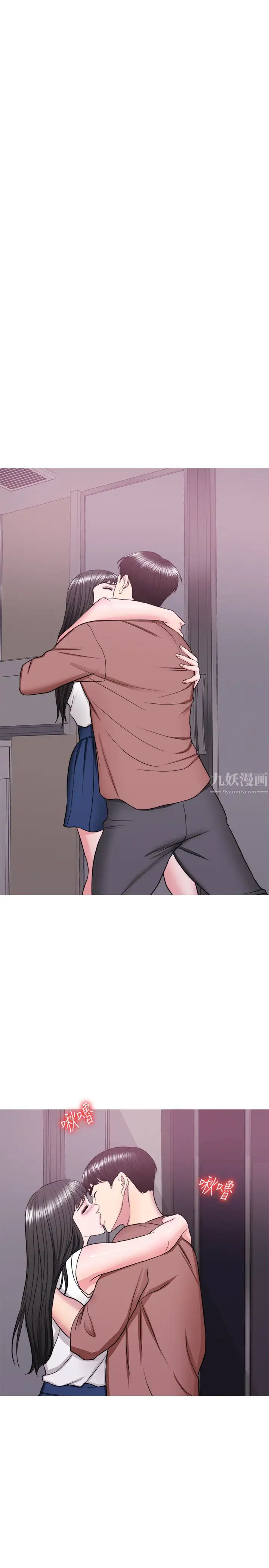 湿身游泳课第30话-这年头,劈腿还理直气壮