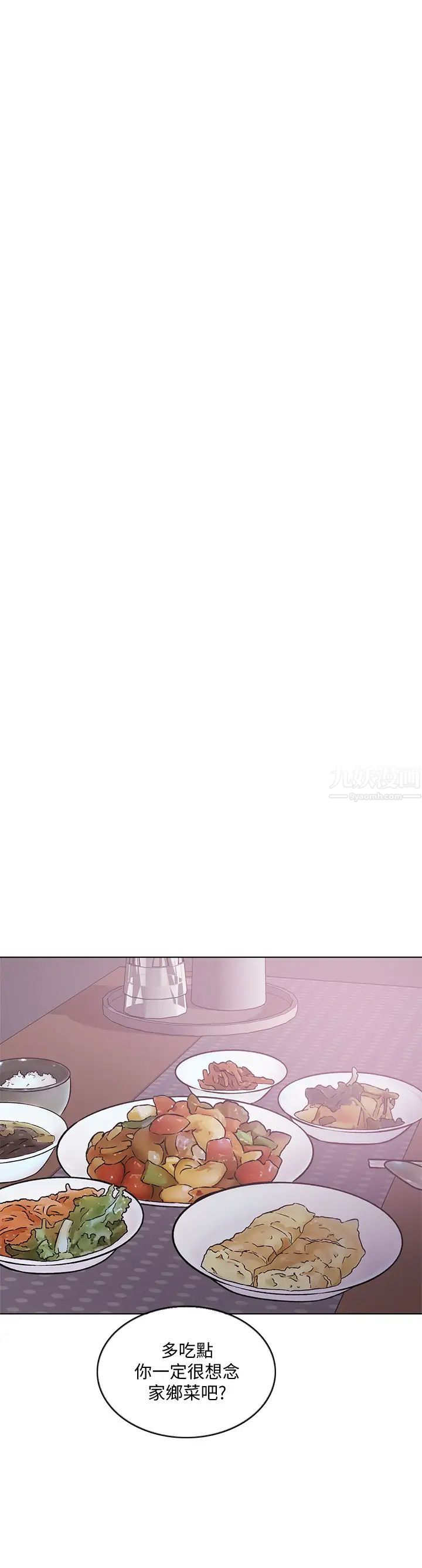 湿身游泳课第32话-老公回国后的索要