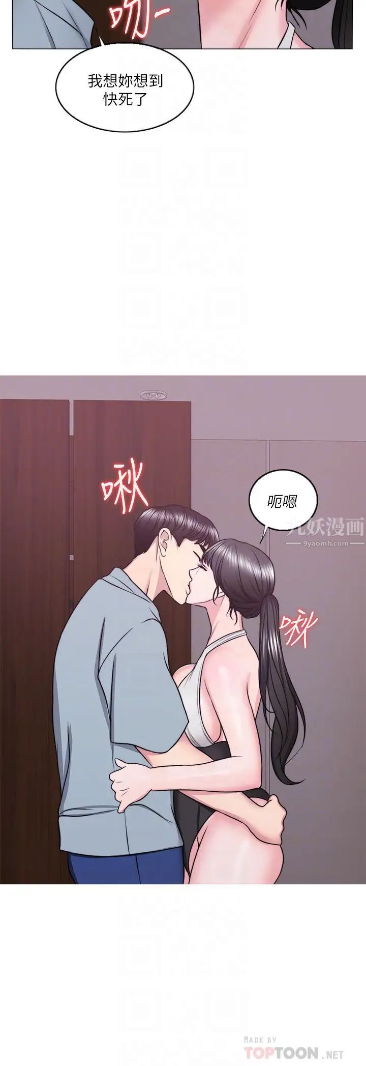 湿身游泳课第33话-在外遇中,渐渐道德沦陷