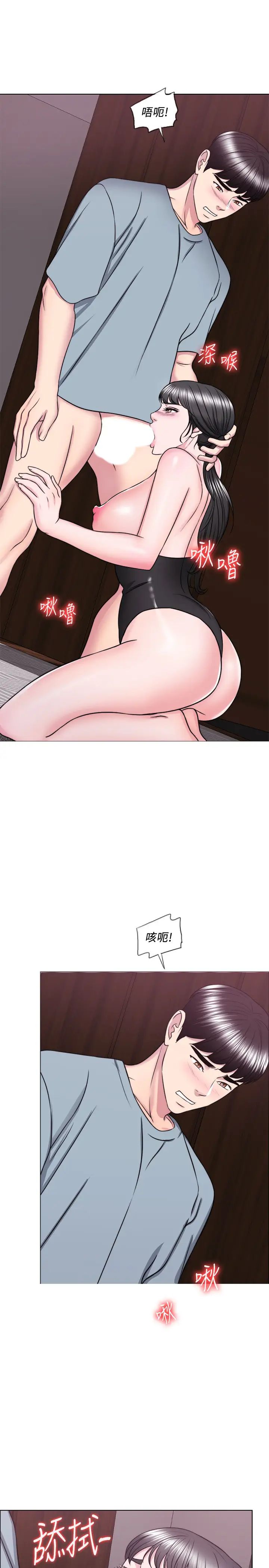 濕身游泳課第33話-在外遇中，漸漸道德淪陷