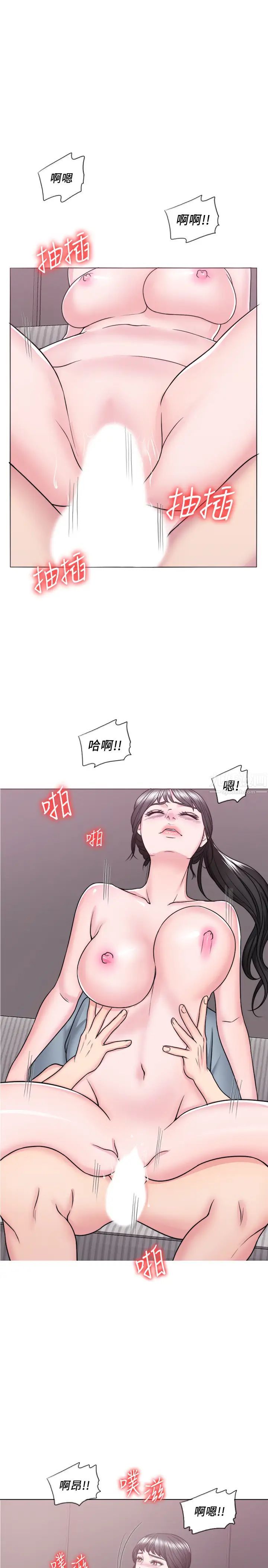 湿身游泳课第33话-在外遇中，渐渐道德沦陷