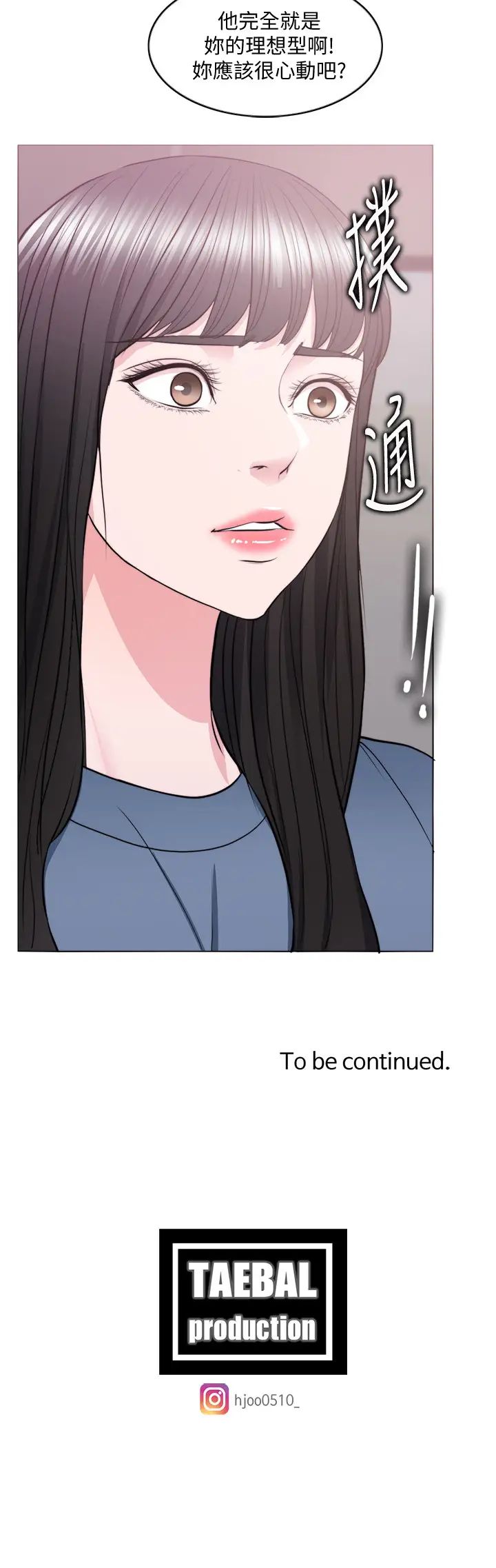 湿身游泳课第33话-在外遇中，渐渐道德沦陷