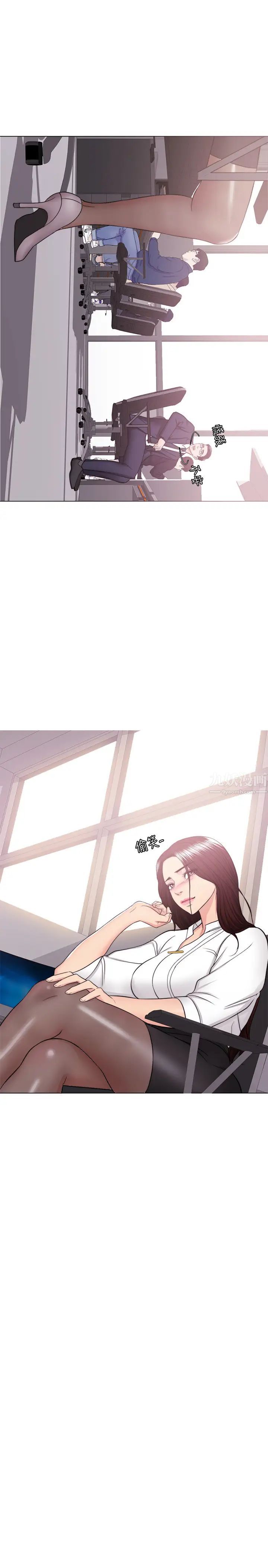 濕身游泳課第34話-令人難堪的話