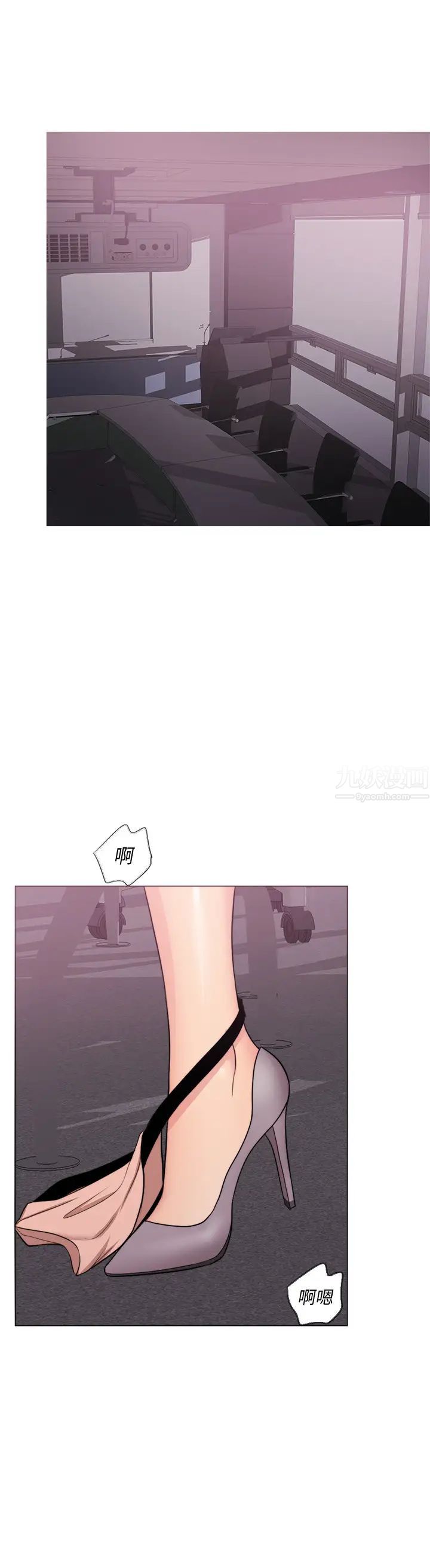 湿身游泳课第34话-令人难堪的话