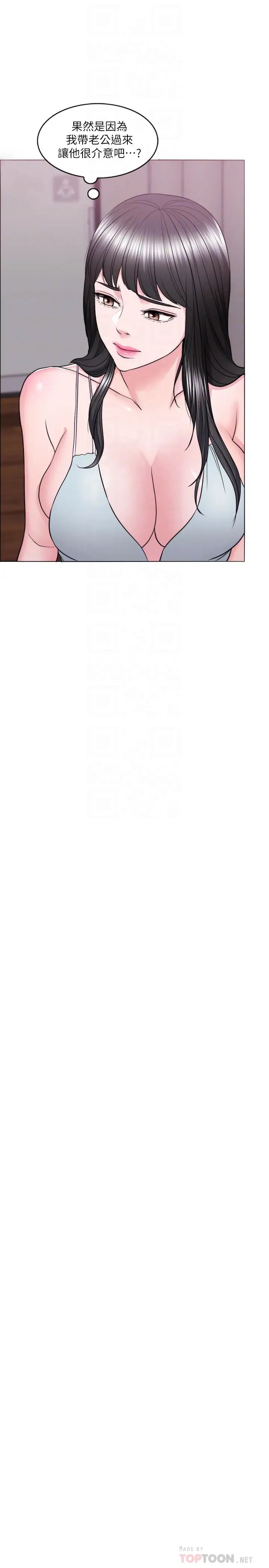 湿身游泳课第35话-离婚女人的魅力