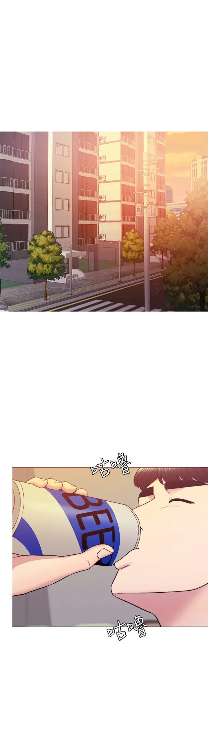 湿身游泳课第35话-离婚女人的魅力