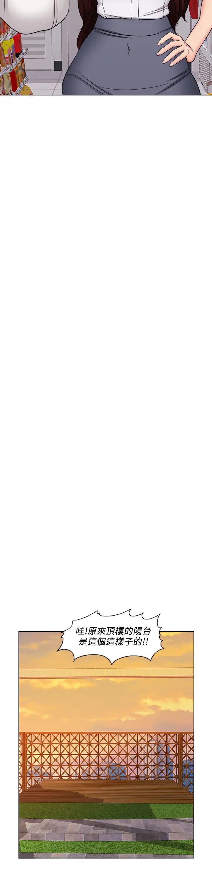 濕身游泳課第35話-離婚女人的魅力