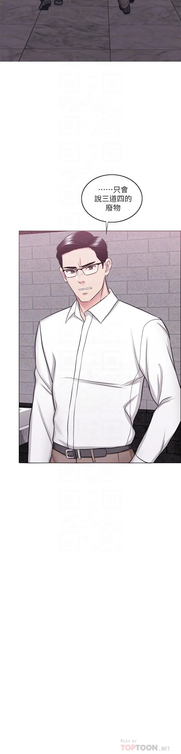 湿身游泳课第37话-兴风作浪的陈惠茵