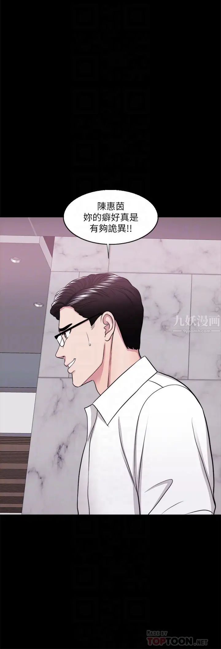 湿身游泳课第38话-没想到你这么积极