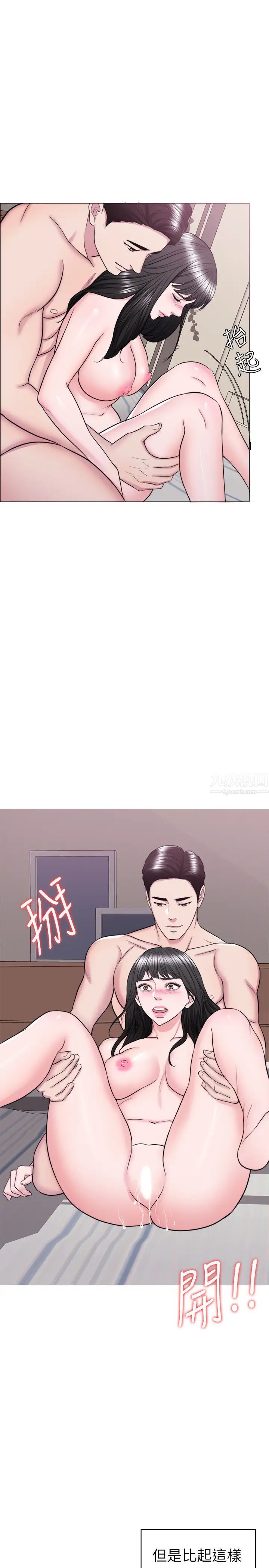 湿身游泳课第38话-没想到你这么积极