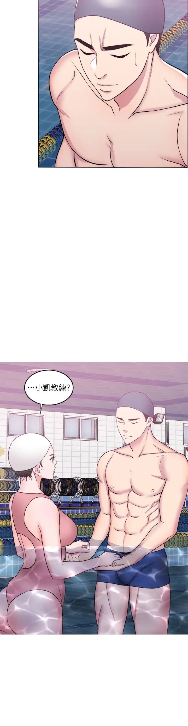 湿身游泳课第38话-没想到你这么积极