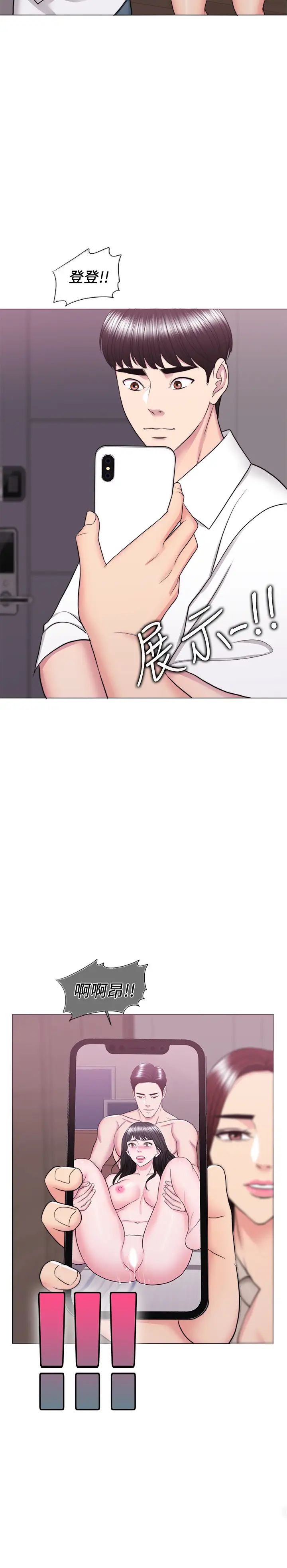 湿身游泳课第39话-这么想要的话，我就餵饱妳