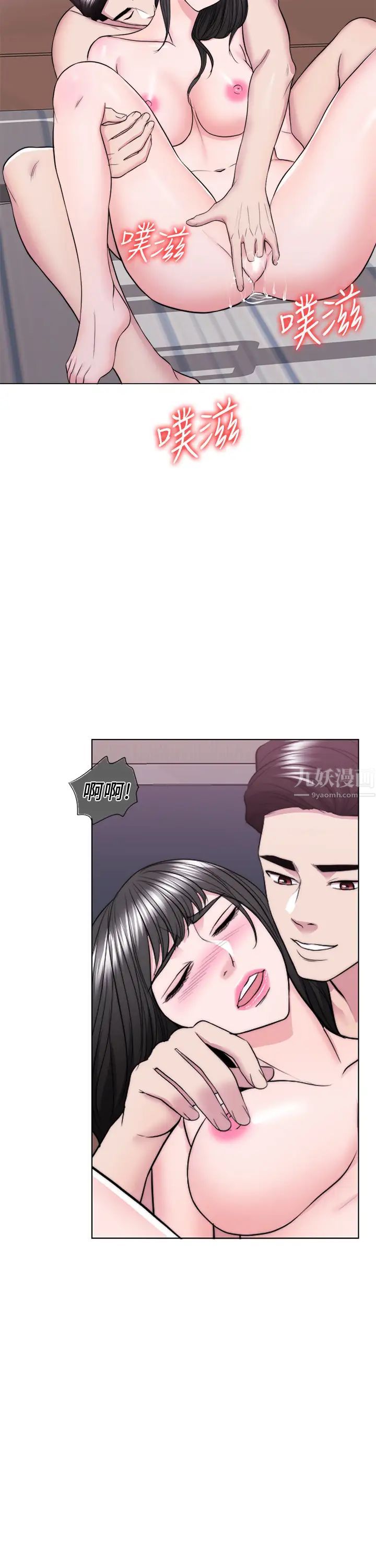 湿身游泳课第39话-这么想要的话，我就餵饱妳