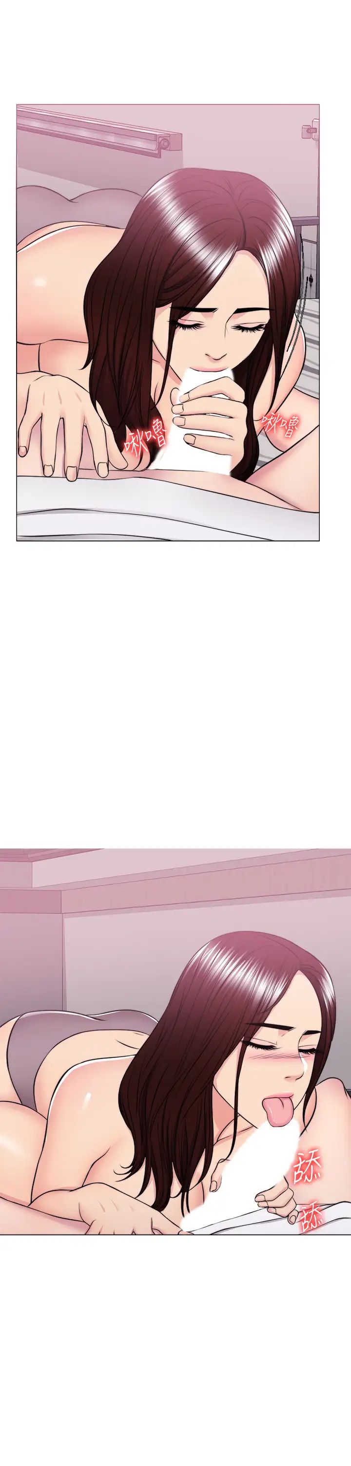 湿身游泳课第39话-这么想要的话，我就餵饱妳