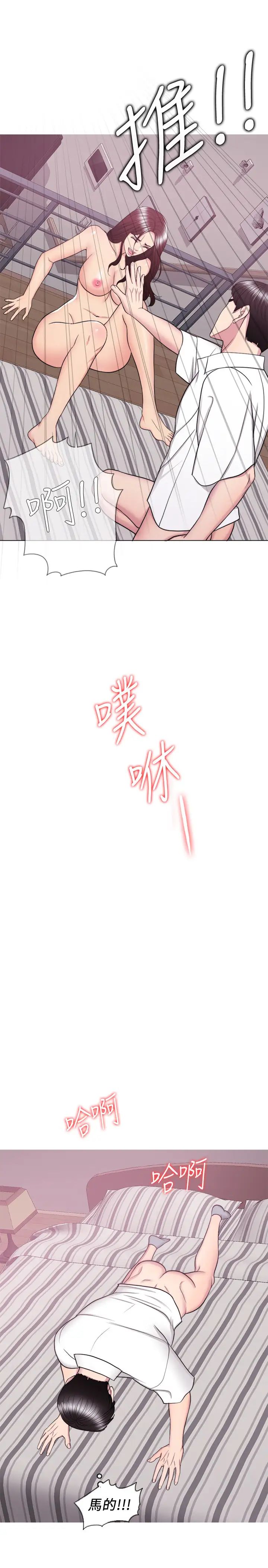 湿身游泳课第39话-这么想要的话，我就餵饱妳