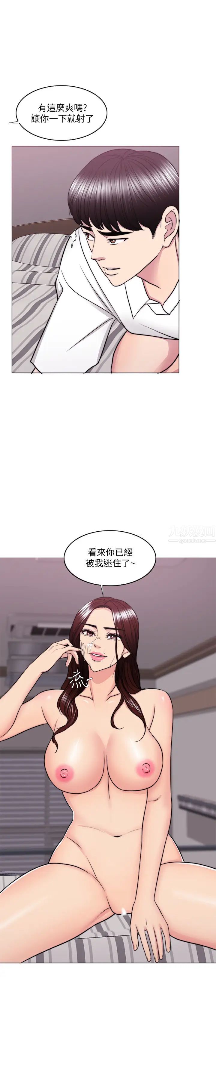 湿身游泳课第39话-这么想要的话，我就餵饱妳