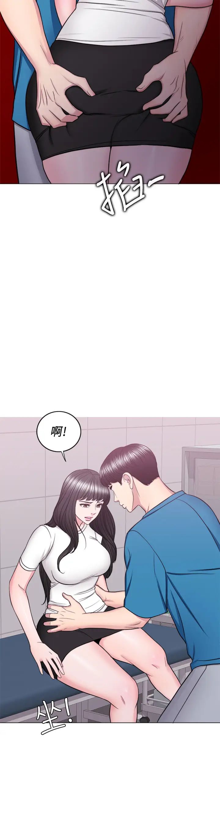 湿身游泳课第40话-我要让妳眼里只有我