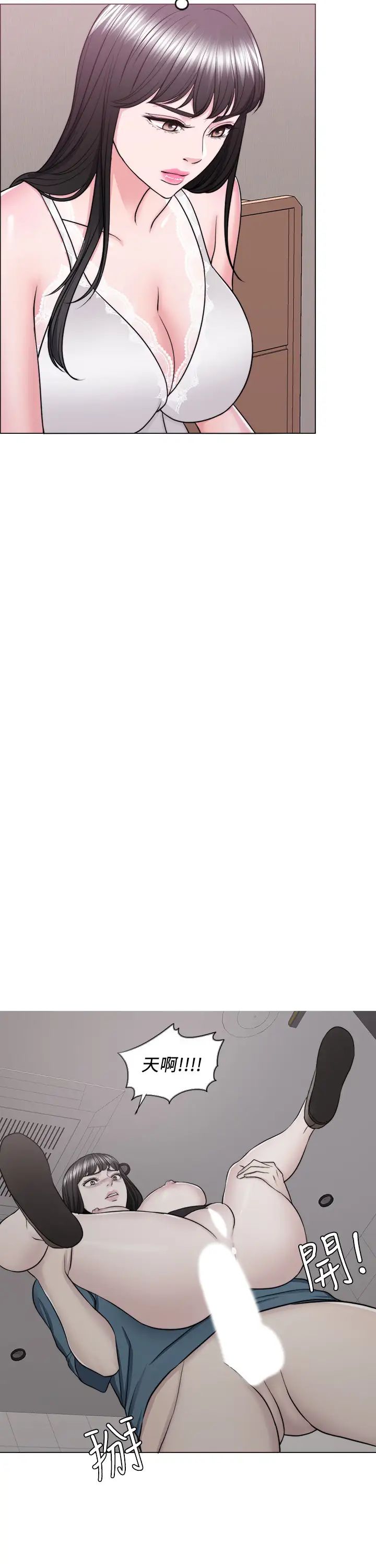 濕身游泳課第42話-渴望威凱的恩羽