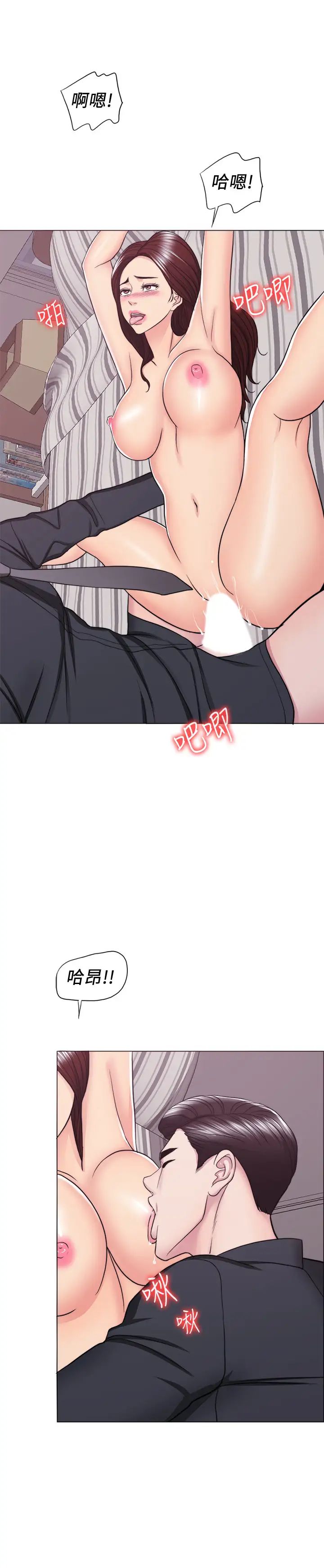 湿身游泳课第43话-我要让妳更羞耻