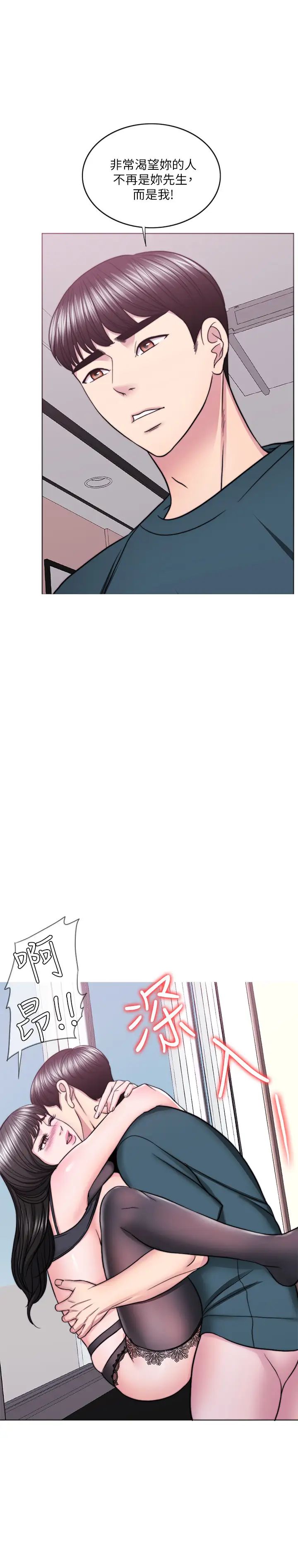 湿身游泳课第44话-恩羽，离婚吧!