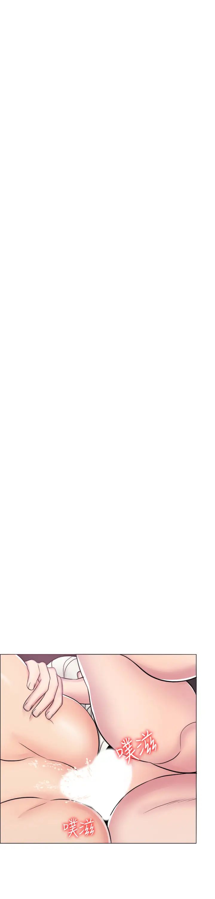 湿身游泳课第46话-谁比较厉害?