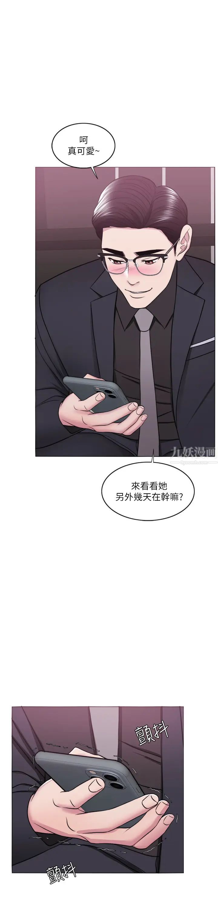 湿身游泳课第46话-谁比较厉害?