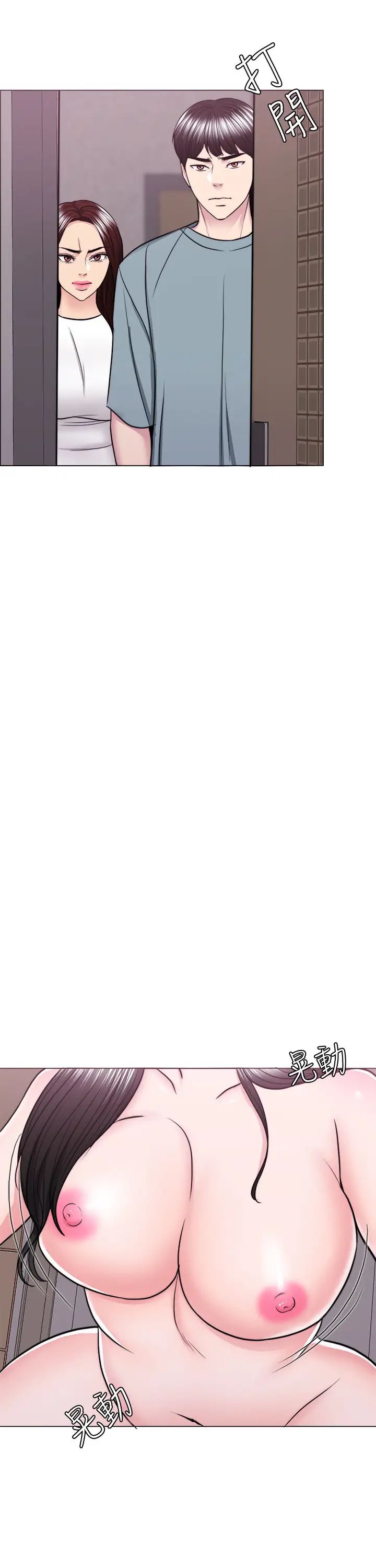 湿身游泳课第48话-我们并没有被你们玩弄