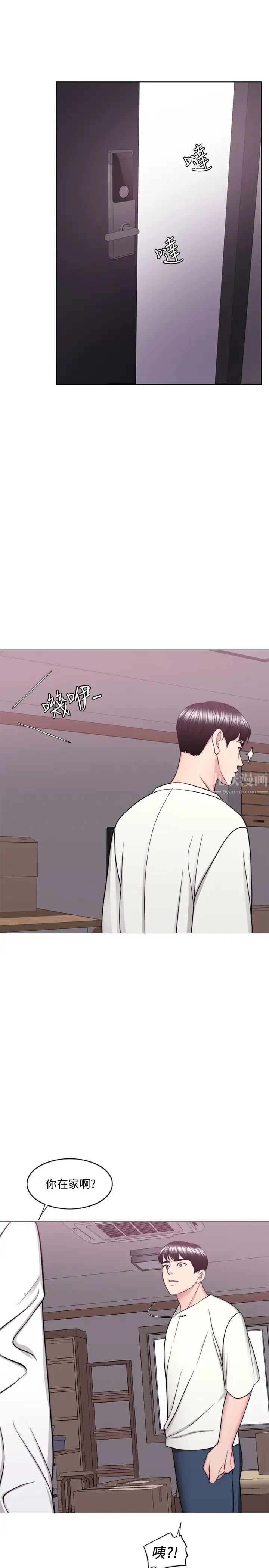 湿身游泳课第49话-这是让你忘了她的最佳方法