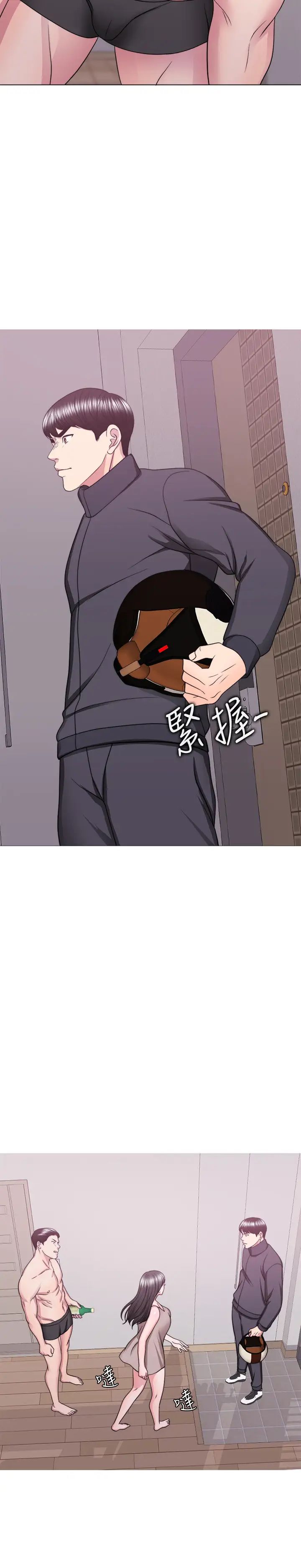 濕身游泳課第51話-我的老婆最動人