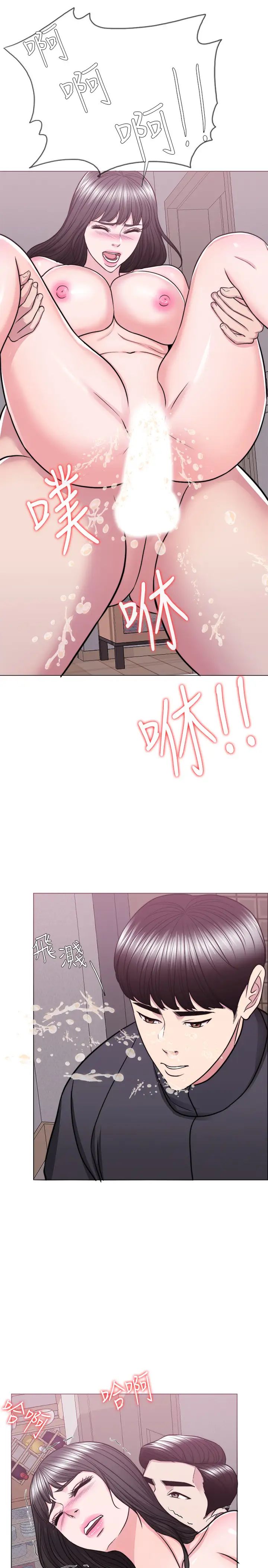 湿身游泳课第51话-我的老婆最动人