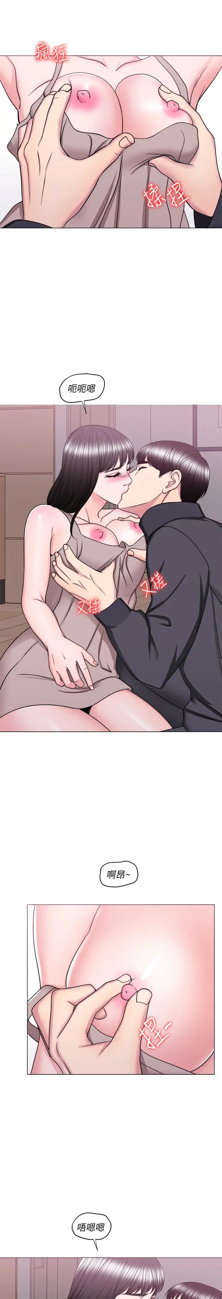 濕身游泳課第52話-好想念徐恩羽的肉體