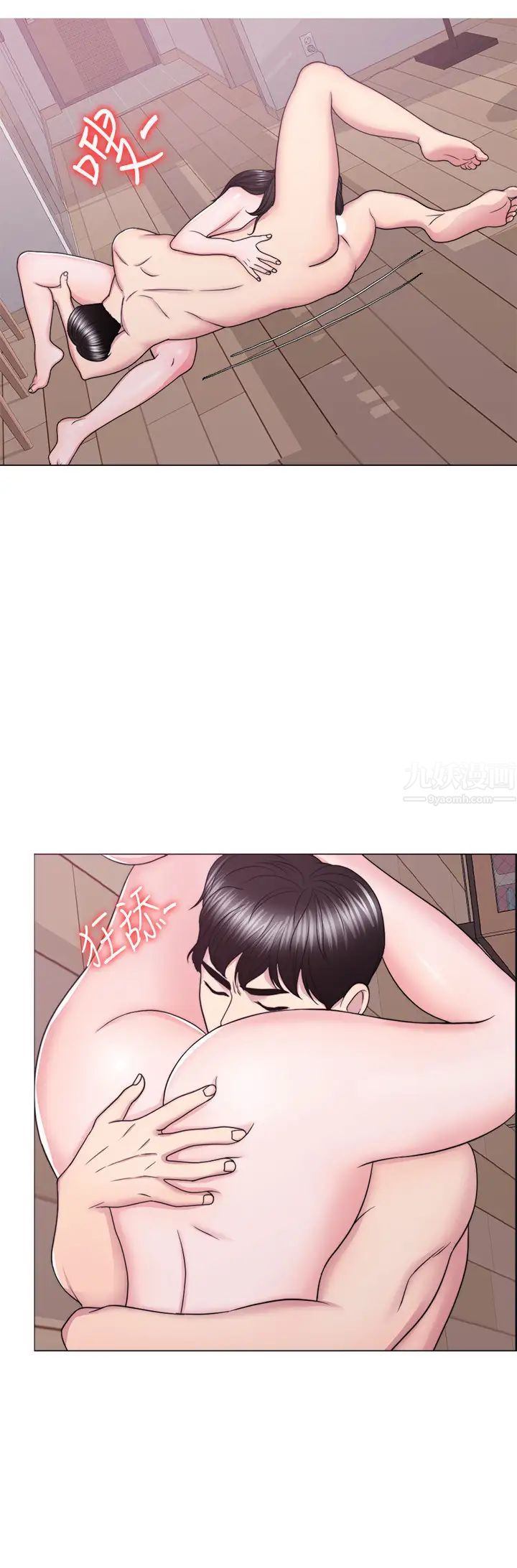 湿身游泳课第52话-好想念徐恩羽的肉体