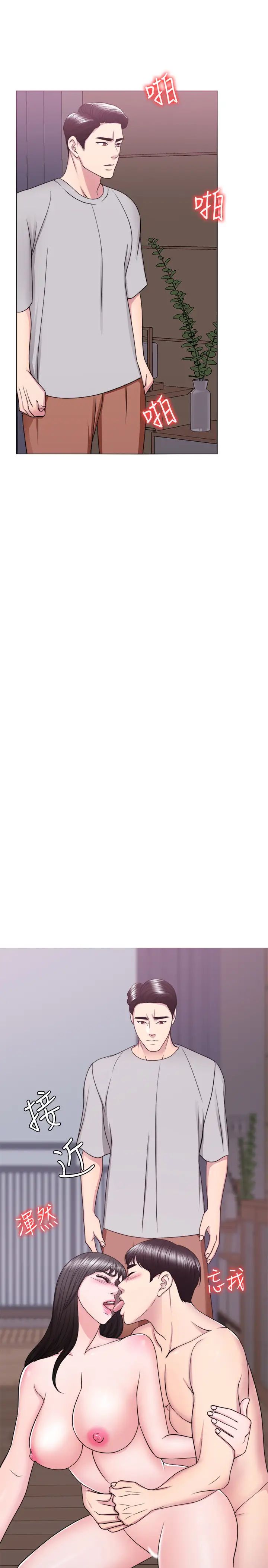 濕身游泳課第53話-明白小凱教練的真心