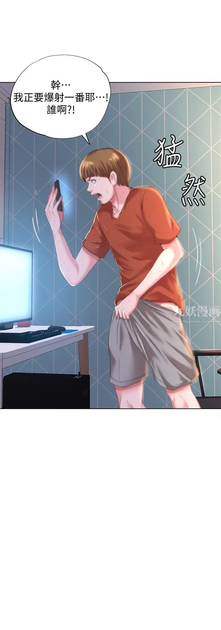 满溢游泳池第1话-我把初恋的泳衣撕破了