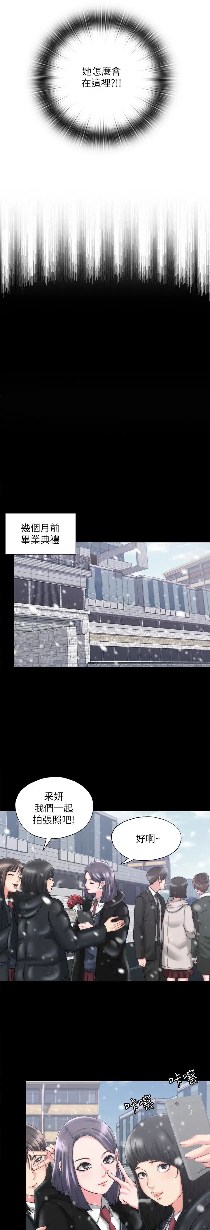 满溢游泳池第1话-我把初恋的泳衣撕破了