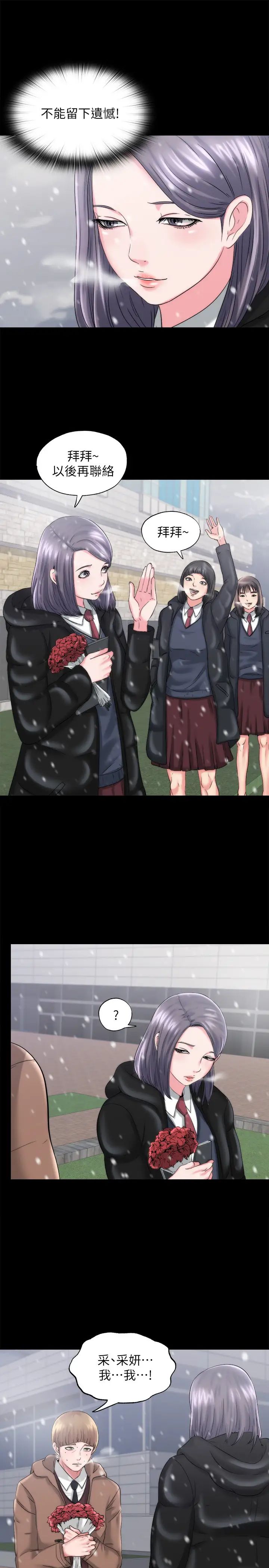 满溢游泳池第1话-我把初恋的泳衣撕破了